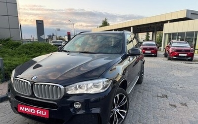 BMW X5, 2017 год, 3 950 000 рублей, 1 фотография