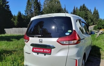Honda Freed II, 2019 год, 1 600 000 рублей, 1 фотография