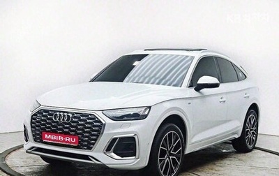 Audi Q5, 2022 год, 4 623 023 рублей, 1 фотография
