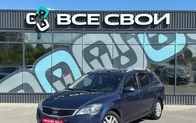 KIA cee'd I рестайлинг, 2010 год, 765 000 рублей, 1 фотография