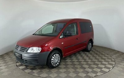 Volkswagen Caddy III рестайлинг, 2008 год, 860 000 рублей, 1 фотография