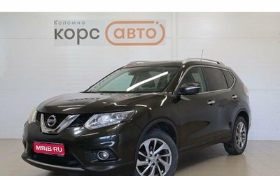 Nissan X-Trail, 2015 год, 1 549 000 рублей, 1 фотография