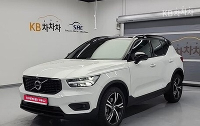 Volvo XC40 I, 2021 год, 2 523 023 рублей, 1 фотография