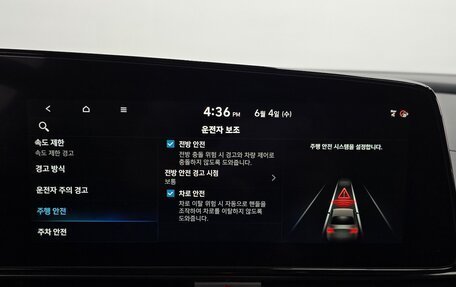 Hyundai Avante, 2025 год, 3 300 979 рублей, 15 фотография
