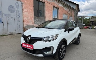 Renault Kaptur I рестайлинг, 2016 год, 1 290 000 рублей, 1 фотография