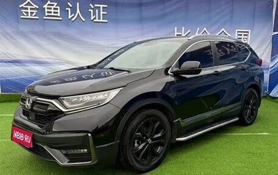 Honda CR-V IV, 2021 год, 2 490 099 рублей, 1 фотография