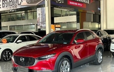 Mazda CX-30 I, 2021 год, 1 850 333 рублей, 1 фотография
