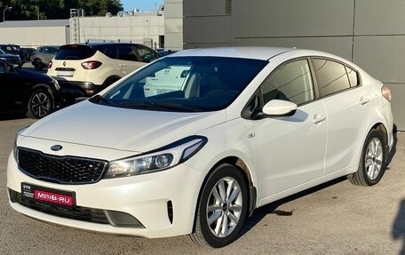 KIA Cerato III, 2019 год, 1 649 000 рублей, 1 фотография