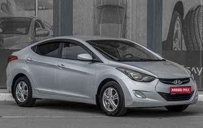 Hyundai Avante, 2010 год, 999 000 рублей, 1 фотография