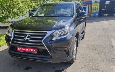 Lexus GX II, 2014 год, 4 300 000 рублей, 1 фотография