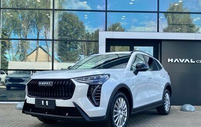 Haval Jolion, 2025 год, 2 749 000 рублей, 1 фотография