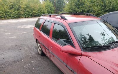 Opel Vectra B рестайлинг, 1998 год, 170 000 рублей, 1 фотография