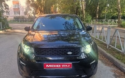 Land Rover Discovery Sport I рестайлинг, 2017 год, 2 300 000 рублей, 1 фотография