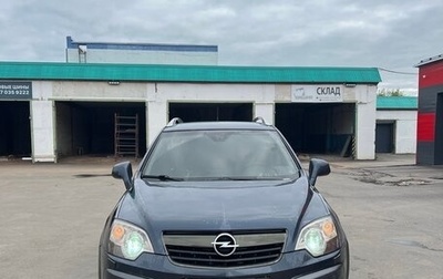 Opel Antara I, 2008 год, 830 000 рублей, 1 фотография