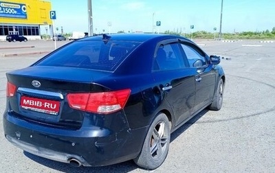 KIA Forte II, 2012 год, 555 555 рублей, 1 фотография