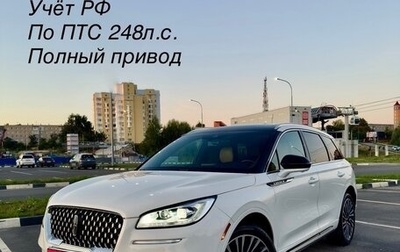Lincoln Corsair I, 2020 год, 4 690 000 рублей, 1 фотография