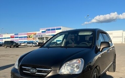 KIA Carens III (RP), 2009 год, 700 000 рублей, 1 фотография