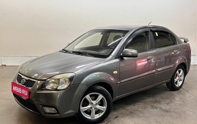 KIA Rio II, 2010 год, 517 000 рублей, 1 фотография