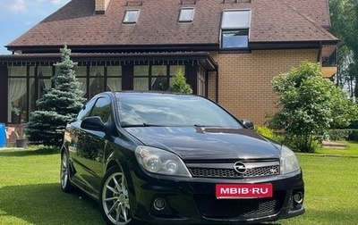 Opel Astra OPC H, 2010 год, 660 000 рублей, 1 фотография