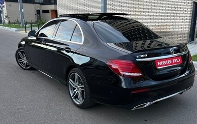 Mercedes-Benz E-Класс, 2017 год, 3 449 000 рублей, 1 фотография