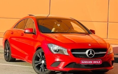 Mercedes-Benz CLA, 2015 год, 1 569 000 рублей, 1 фотография