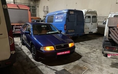 Skoda Octavia IV, 2006 год, 425 000 рублей, 1 фотография