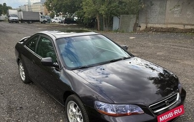 Honda Accord VII рестайлинг, 1999 год, 480 000 рублей, 1 фотография
