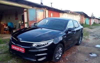 KIA Optima IV, 2017 год, 1 680 000 рублей, 1 фотография