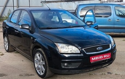 Ford Focus II рестайлинг, 2007 год, 430 000 рублей, 1 фотография
