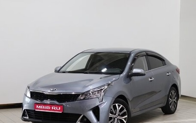 KIA Rio IV, 2020 год, 1 640 000 рублей, 1 фотография