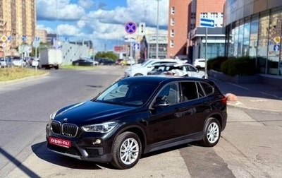 BMW X1, 2018 год, 2 030 000 рублей, 1 фотография