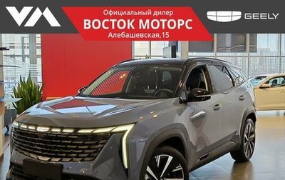 Geely Atlas, 2024 год, 4 017 190 рублей, 1 фотография