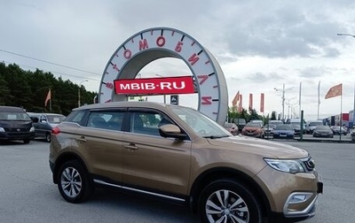 Geely Atlas I, 2021 год, 1 699 995 рублей, 1 фотография