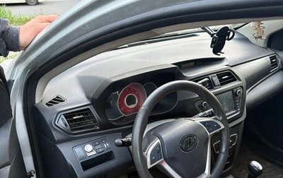 Lifan X50, 2015 год, 330 000 рублей, 1 фотография