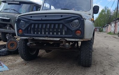 ЛуАЗ 3151, 1990 год, 210 000 рублей, 1 фотография