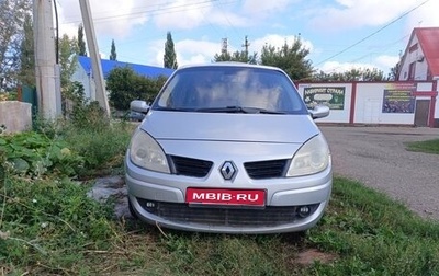 Renault Scenic III, 2008 год, 450 000 рублей, 1 фотография
