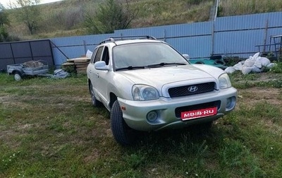 Hyundai Santa Fe III рестайлинг, 2001 год, 450 000 рублей, 1 фотография
