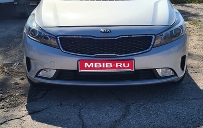 KIA Cerato III, 2017 год, 1 200 000 рублей, 1 фотография