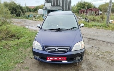 Toyota Nadia, 1999 год, 550 000 рублей, 1 фотография