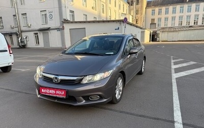 Honda Civic IX, 2012 год, 850 000 рублей, 1 фотография