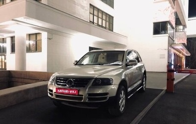 Volkswagen Touareg III, 2005 год, 1 210 000 рублей, 1 фотография