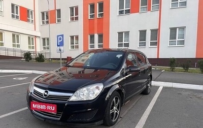 Opel Astra H, 2008 год, 550 000 рублей, 1 фотография