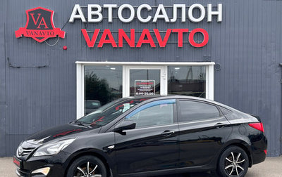 Hyundai Solaris II рестайлинг, 2015 год, 950 000 рублей, 1 фотография