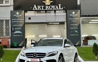 Mercedes-Benz C-Класс, 2014 год, 1 850 000 рублей, 1 фотография