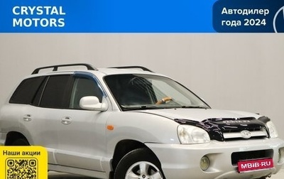 Hyundai Santa Fe Classic, 2009 год, 949 000 рублей, 1 фотография