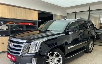 Cadillac Escalade IV, 2015 год, 4 100 000 рублей, 1 фотография
