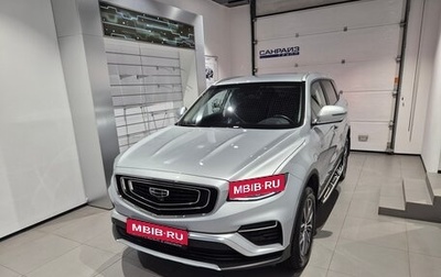 Geely Atlas, 2023 год, 1 999 000 рублей, 1 фотография