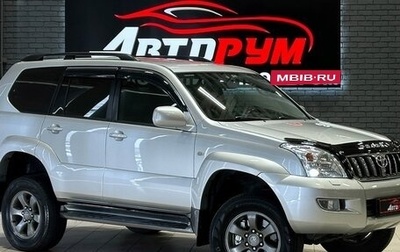 Toyota Land Cruiser Prado 120 рестайлинг, 2007 год, 2 497 000 рублей, 1 фотография