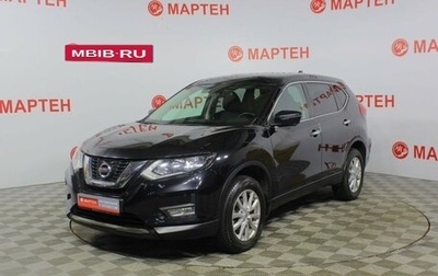 Nissan X-Trail, 2019 год, 2 345 000 рублей, 1 фотография
