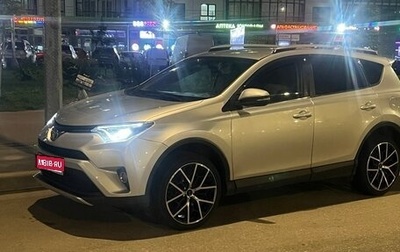 Toyota RAV4, 2015 год, 1 850 000 рублей, 1 фотография